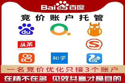 百度竞价SEM实战经验：如何提高广告点击率