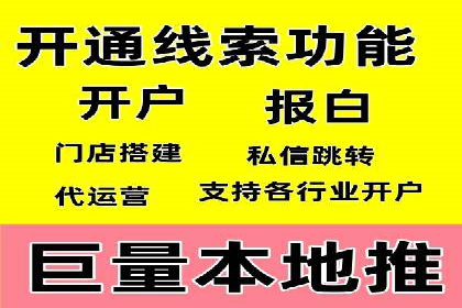 案例深度剖析：SEM网络推广助力企业业绩增长